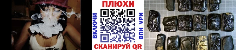 Где купить наркоту Шуя Бошки Шишки  Кокаин  блэк спрут   Гашиш 