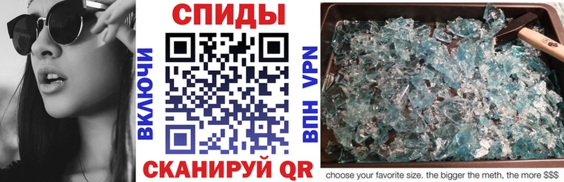 АМФЕТАМИН Розовый  Шуя 