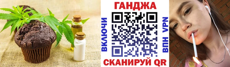 Cannafood марихуана  Шуя 