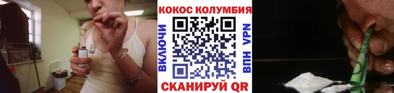 COCAIN Fish Scale  Шуя 