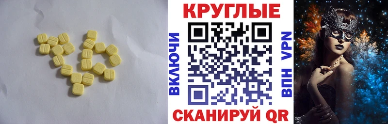 ОМГ ОМГ ТОР  Шуя  Ecstasy Philipp Plein 