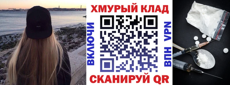 Героин VHQ  Шуя 