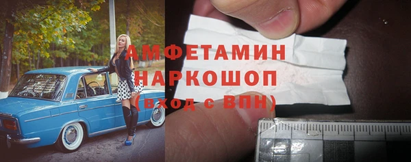 кокаин VHQ Беломорск