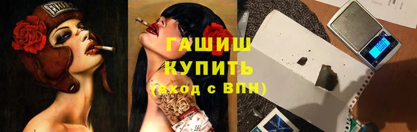 ALPHA-PVP Балахна