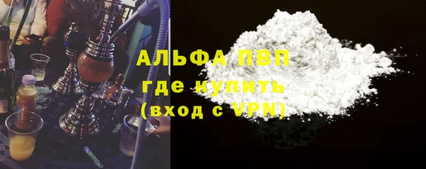 стаф Балабаново