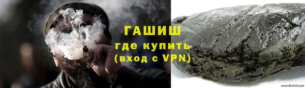 кокаин VHQ Беломорск