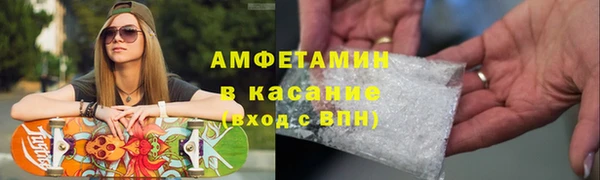 метадон Белокуриха