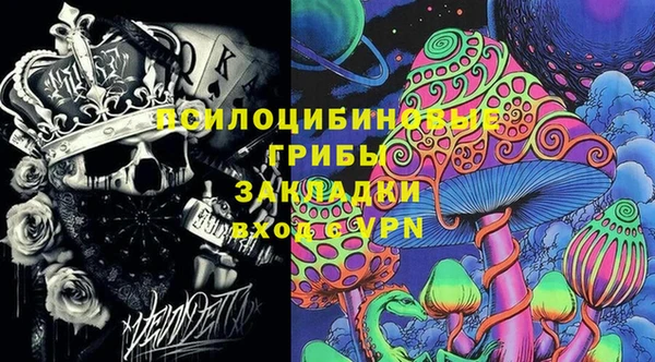 ALPHA-PVP Балахна
