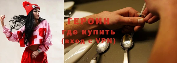 кокаин VHQ Беломорск