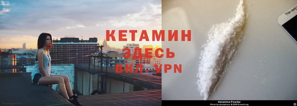 кокаин VHQ Беломорск