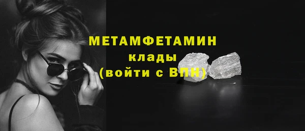 стаф Балабаново