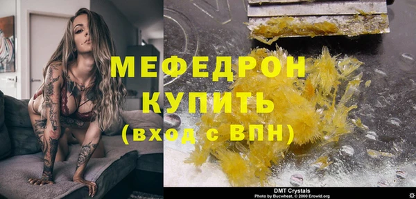 метадон Белокуриха