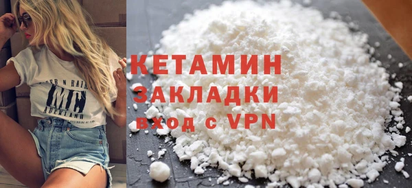 кокаин VHQ Беломорск