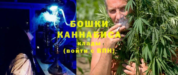 ALPHA-PVP Балахна