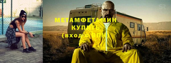 стаф Балабаново