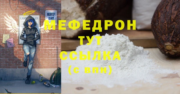 ALPHA-PVP Балахна