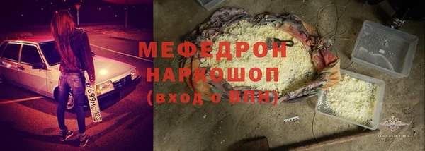 стаф Балабаново