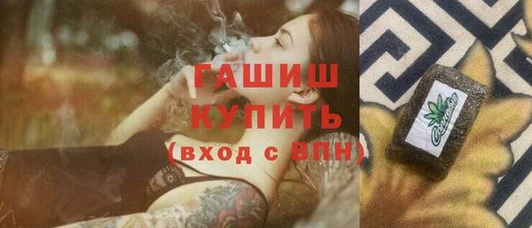 кокаин VHQ Беломорск