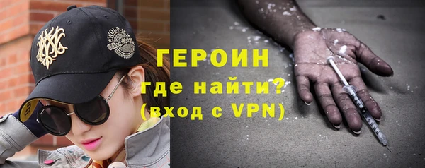 кокаин VHQ Беломорск