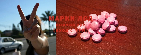 дистиллят марихуана Пересвет
