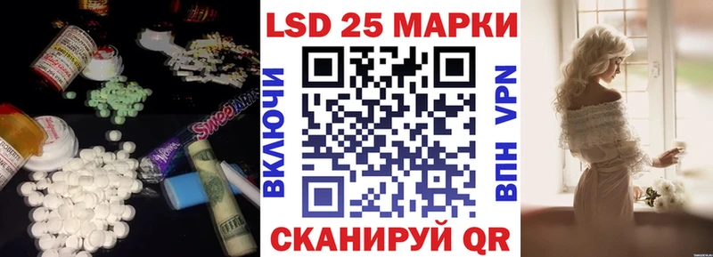 Лсд 25 экстази кислота  наркошоп  Шуя 