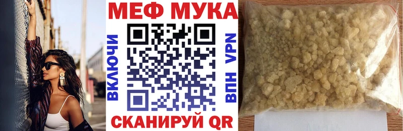 МЕФ  Шуя