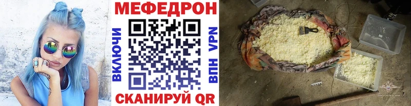 продажа наркотиков  Шуя  даркнет формула  Мефедрон мяу мяу 
