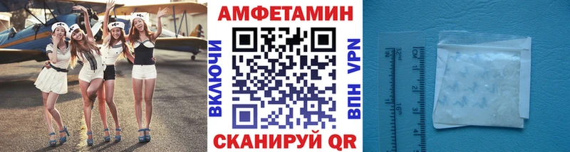 гидра зеркало  Шуя  Первитин мет 