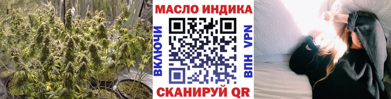 ТГК вейп с тгк  Шуя 